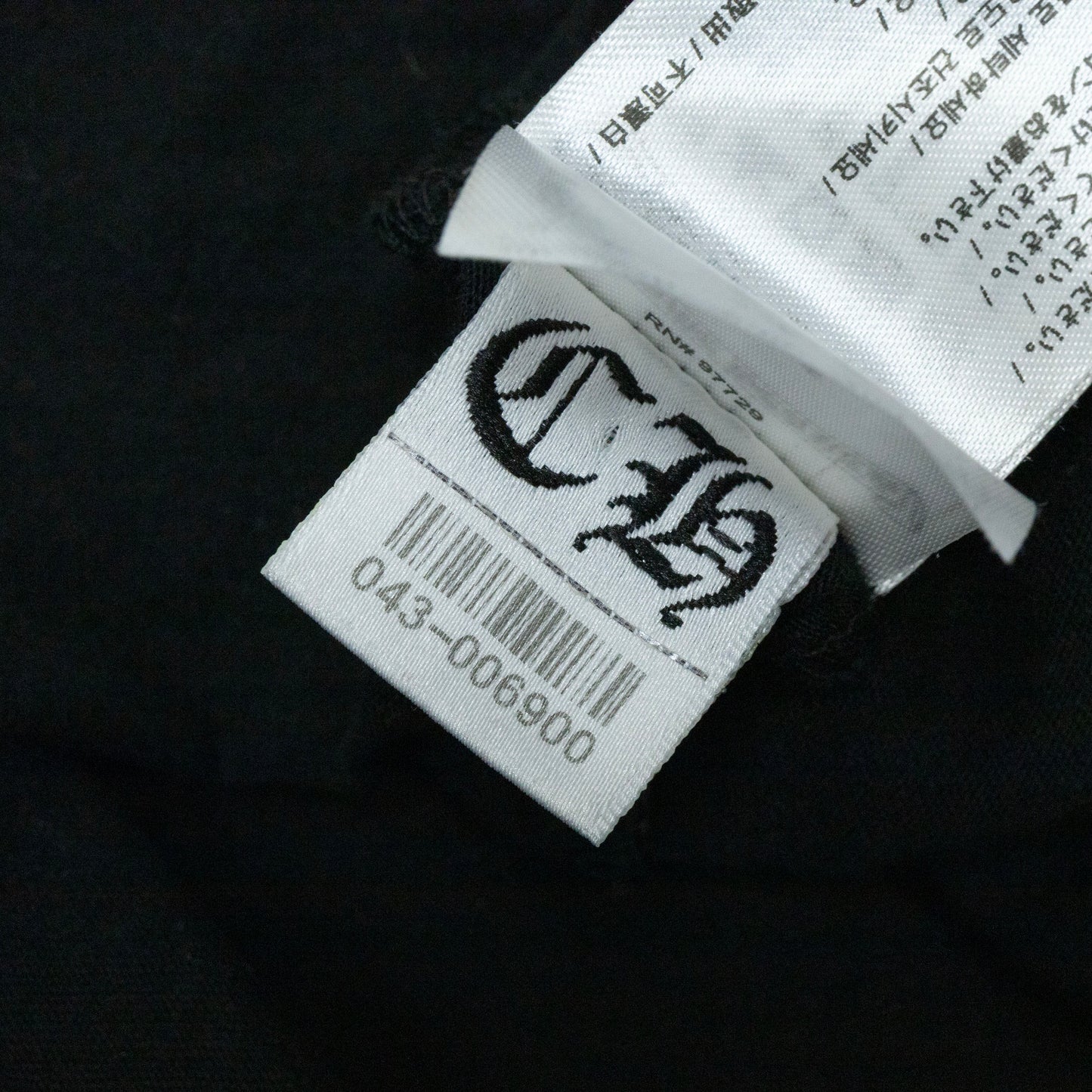 Chrome Hearts Scroll Logo Longsleeve T-Shirt