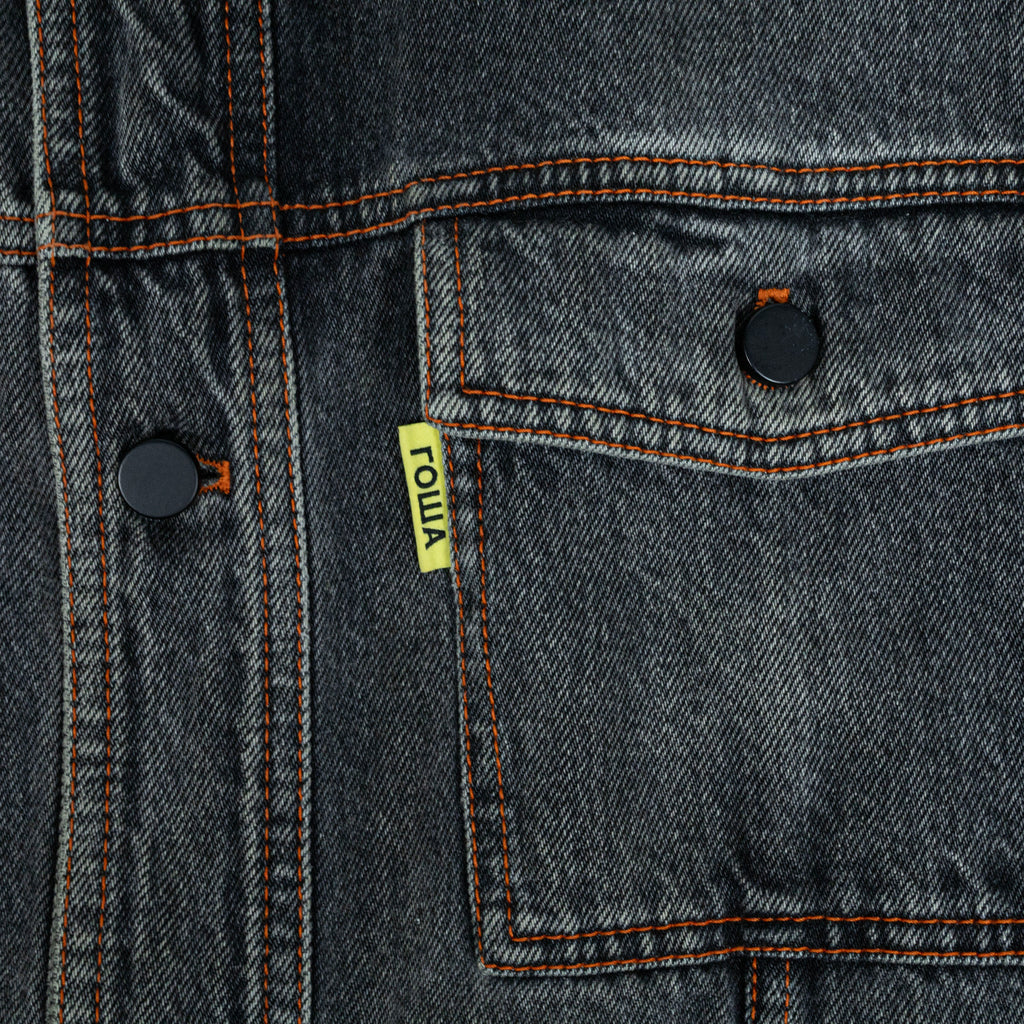 Gosha ROWA PY64NHCKNN Denim Jacket