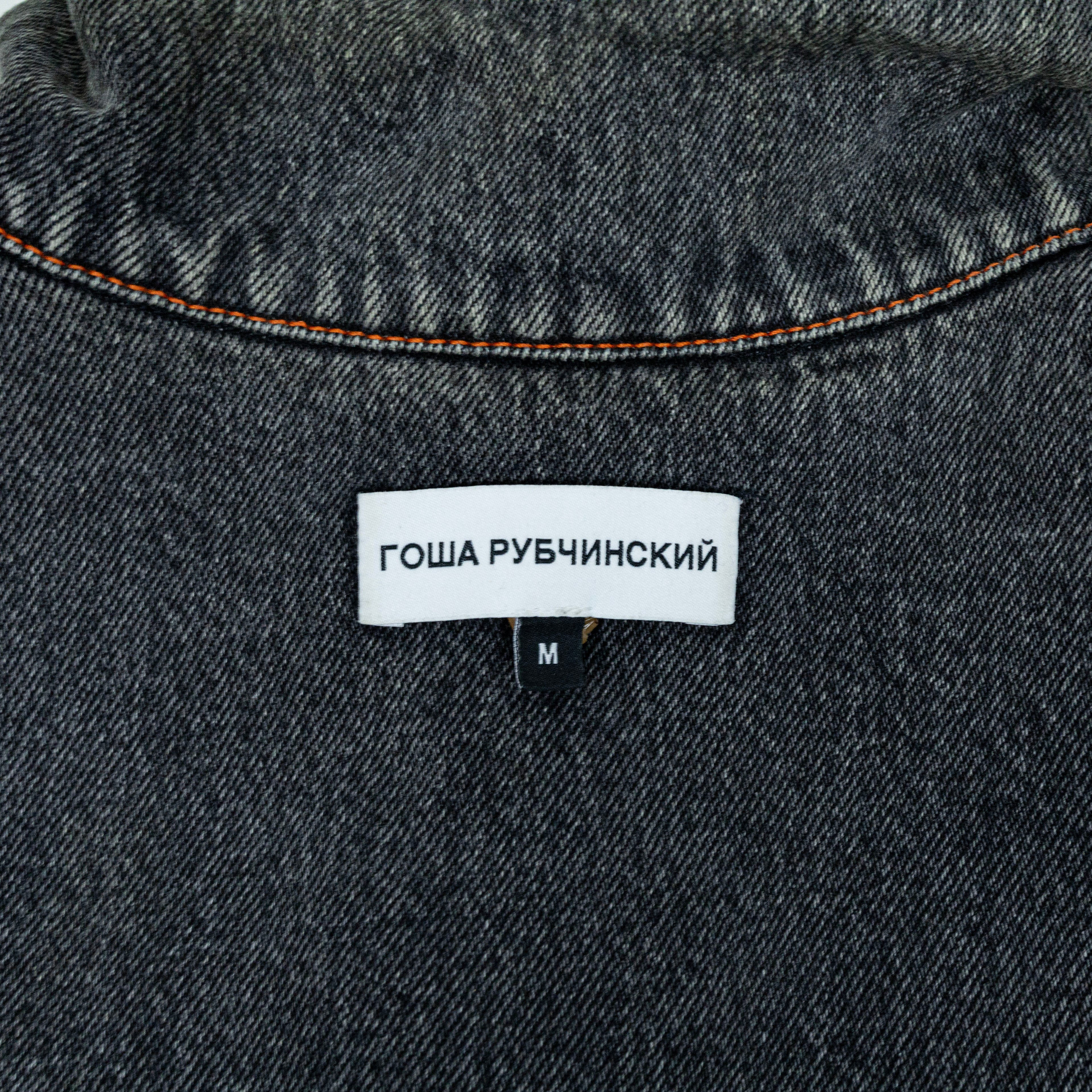 Gosha ROWA PY64NHCKNN Denim Jacket