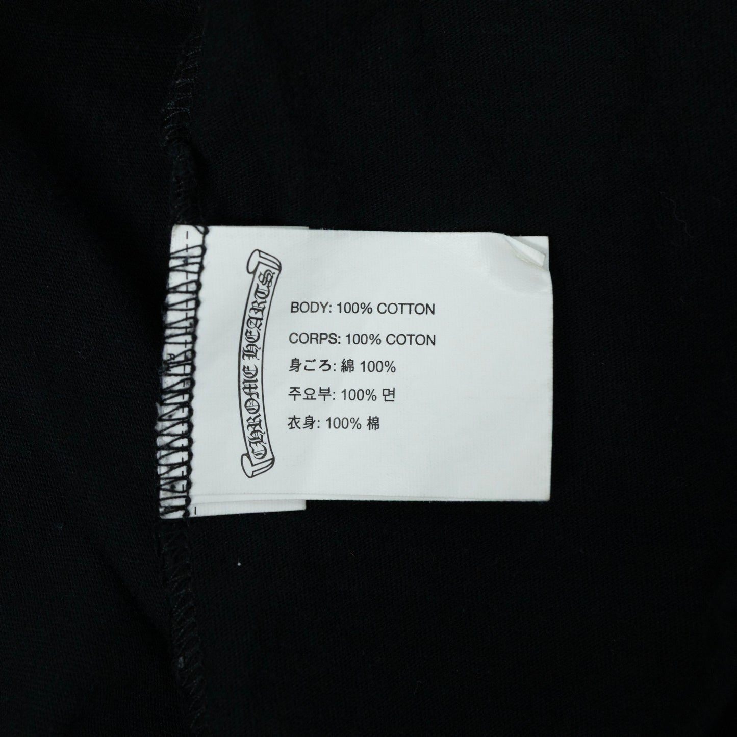 Chrome Hearts Cross Emblem Logo Lonsleeve T-Shirt