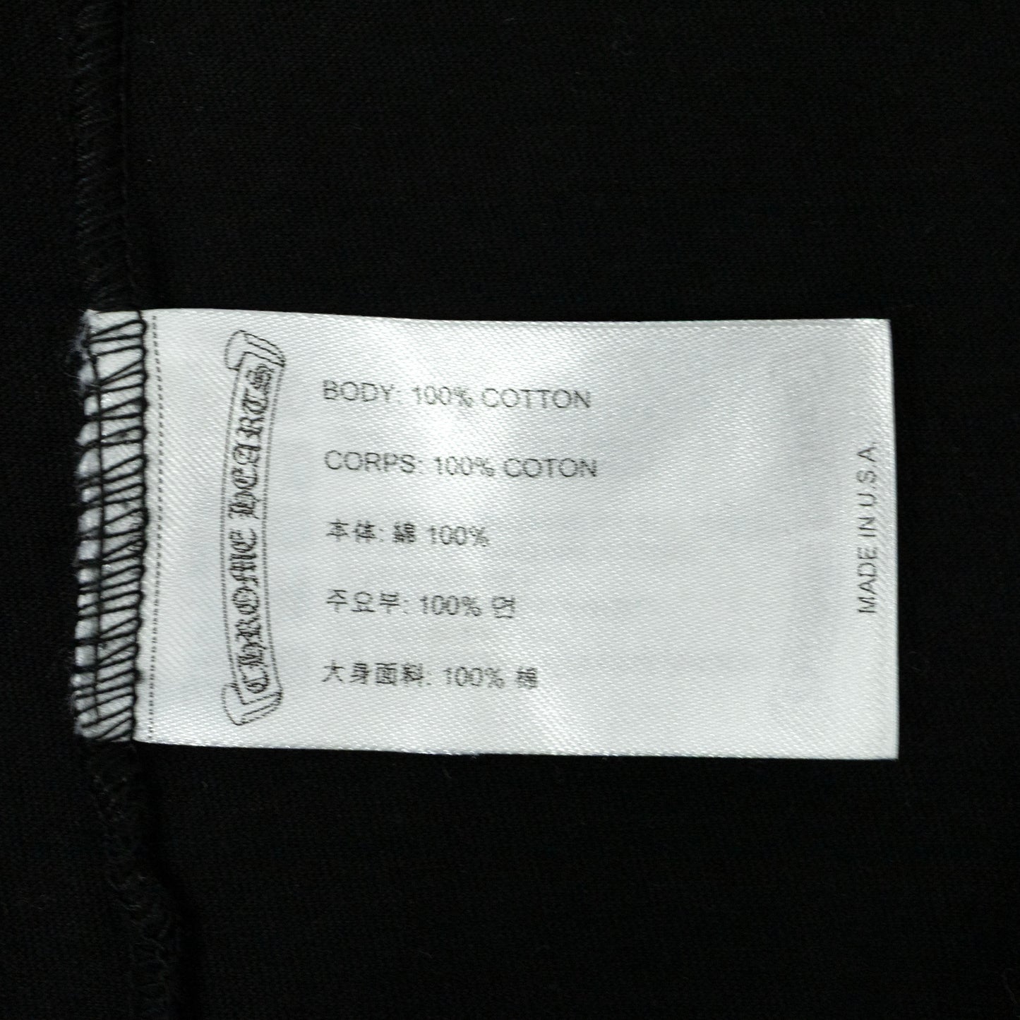 Chrome Hearts Classic Scroll T-Shirt