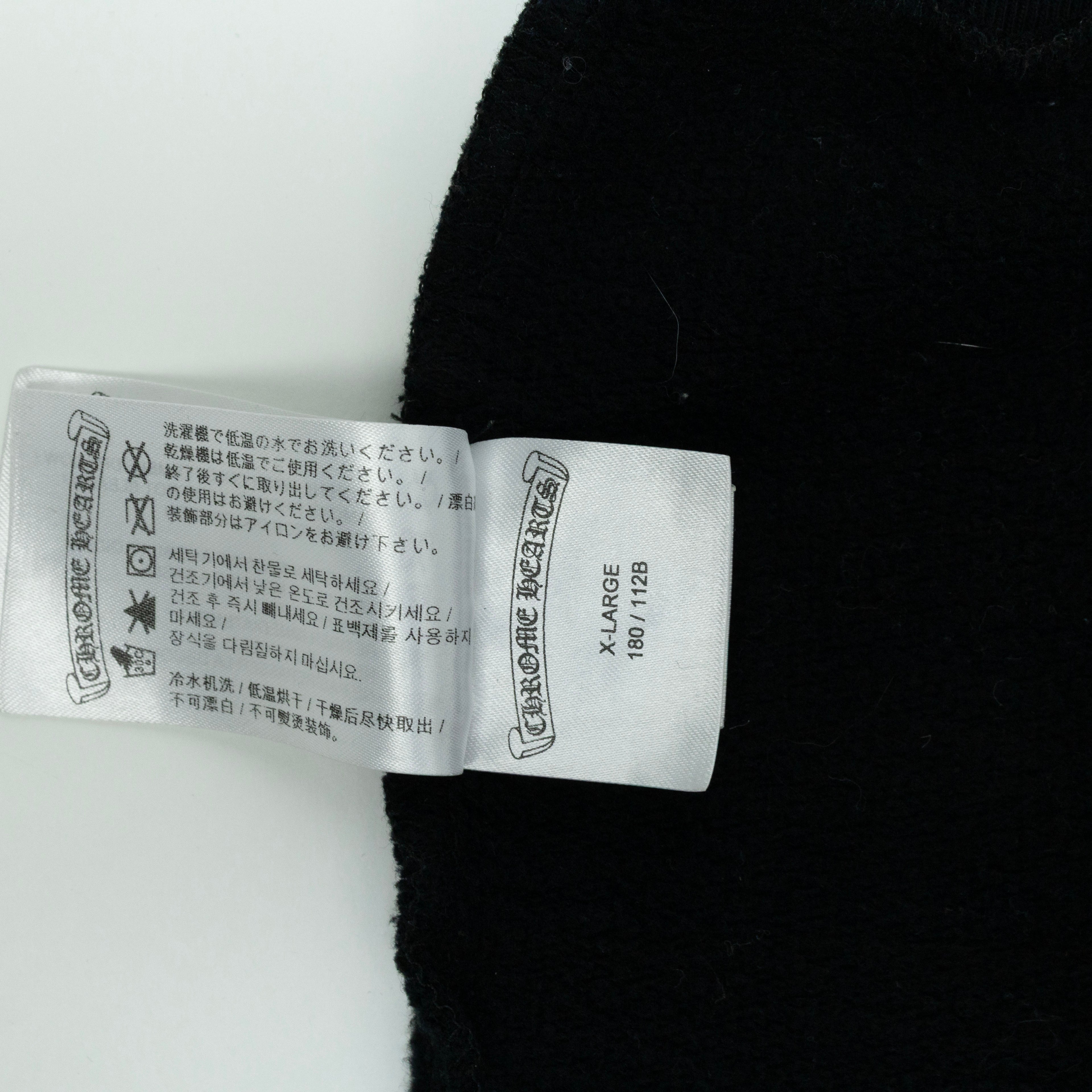 Chrome Hearts T-Bar Logo Zip Hoodie