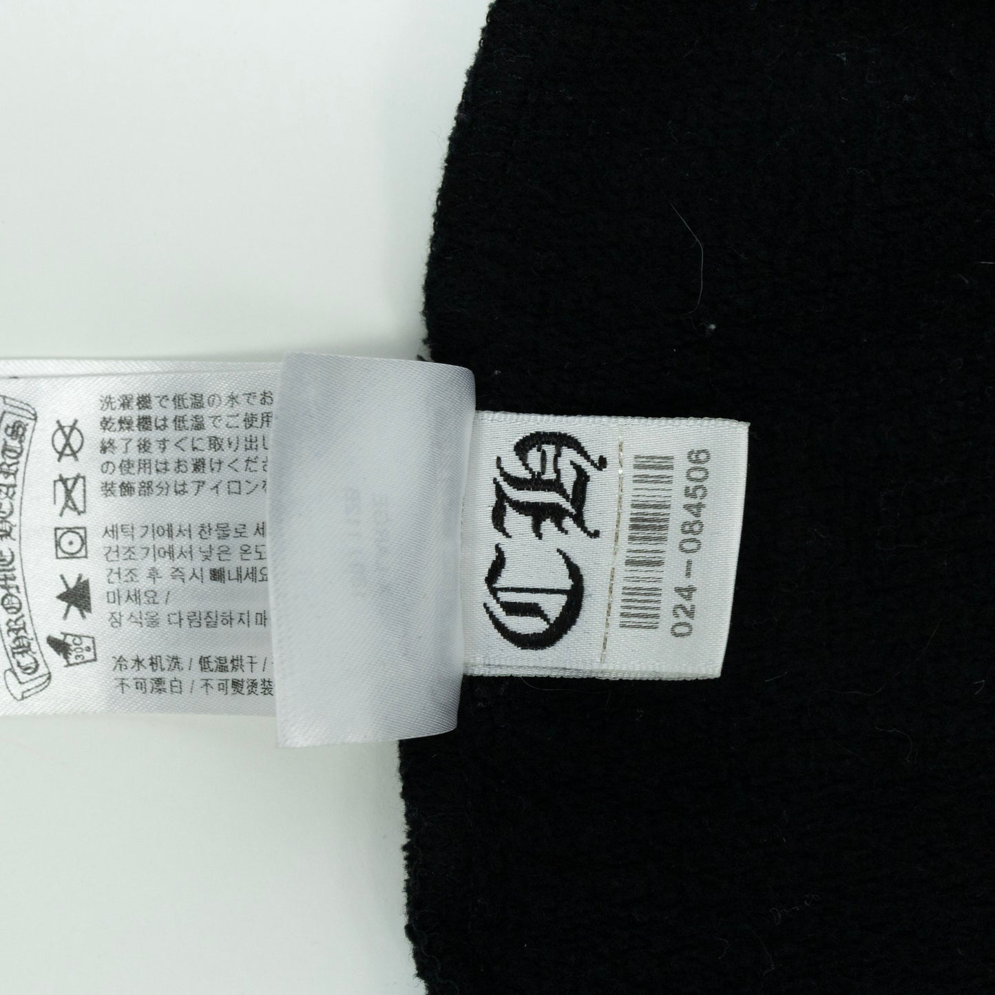 Chrome Hearts Floral Logo Zip Hoodie