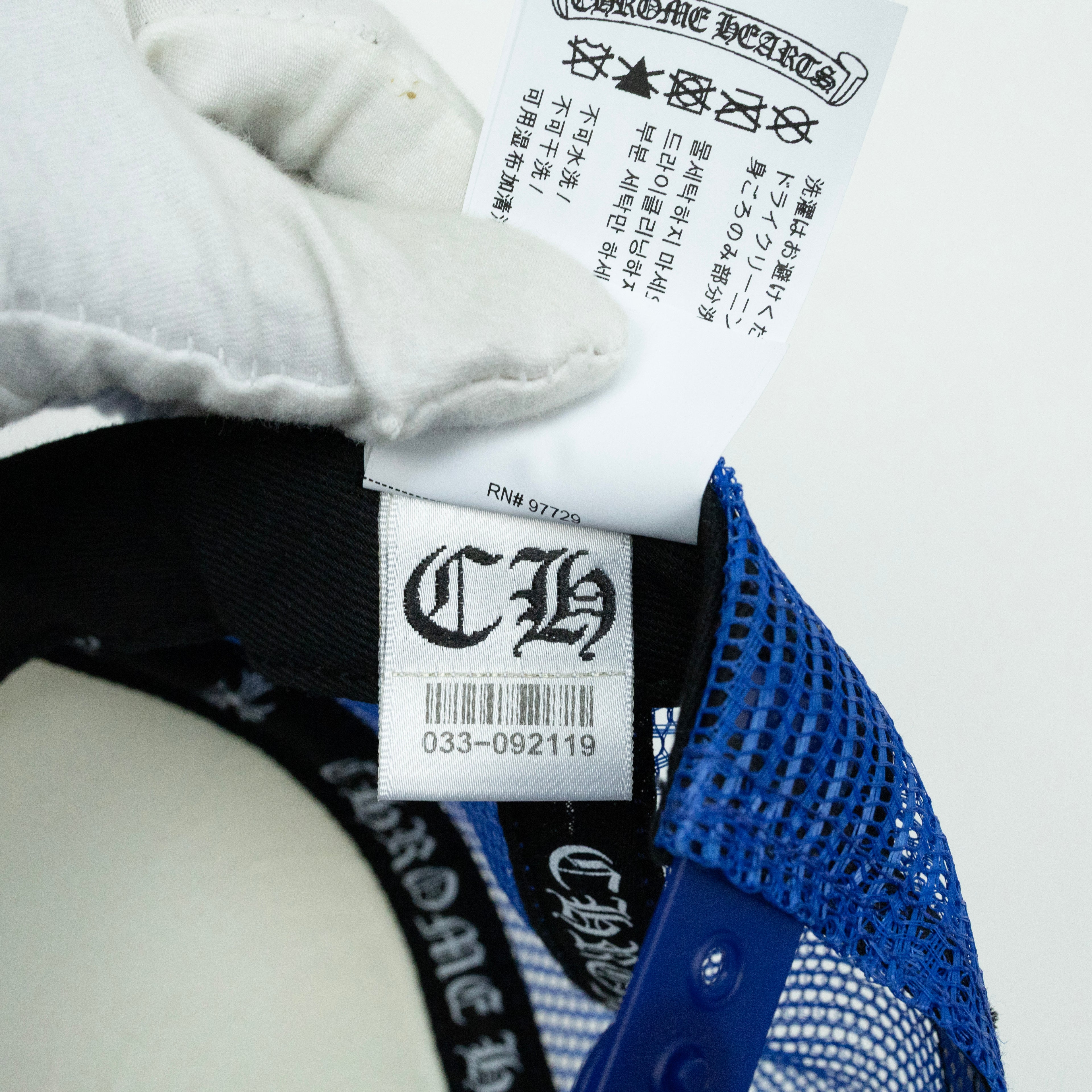 Chrome Hearts “Made in Hollywood” Trucker Hat