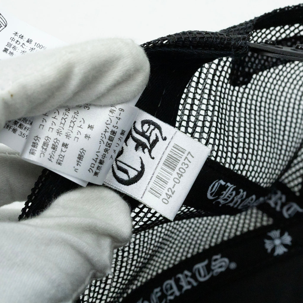 Chrome Hearts Triple Leather Cemetery Cross Trucker Hat