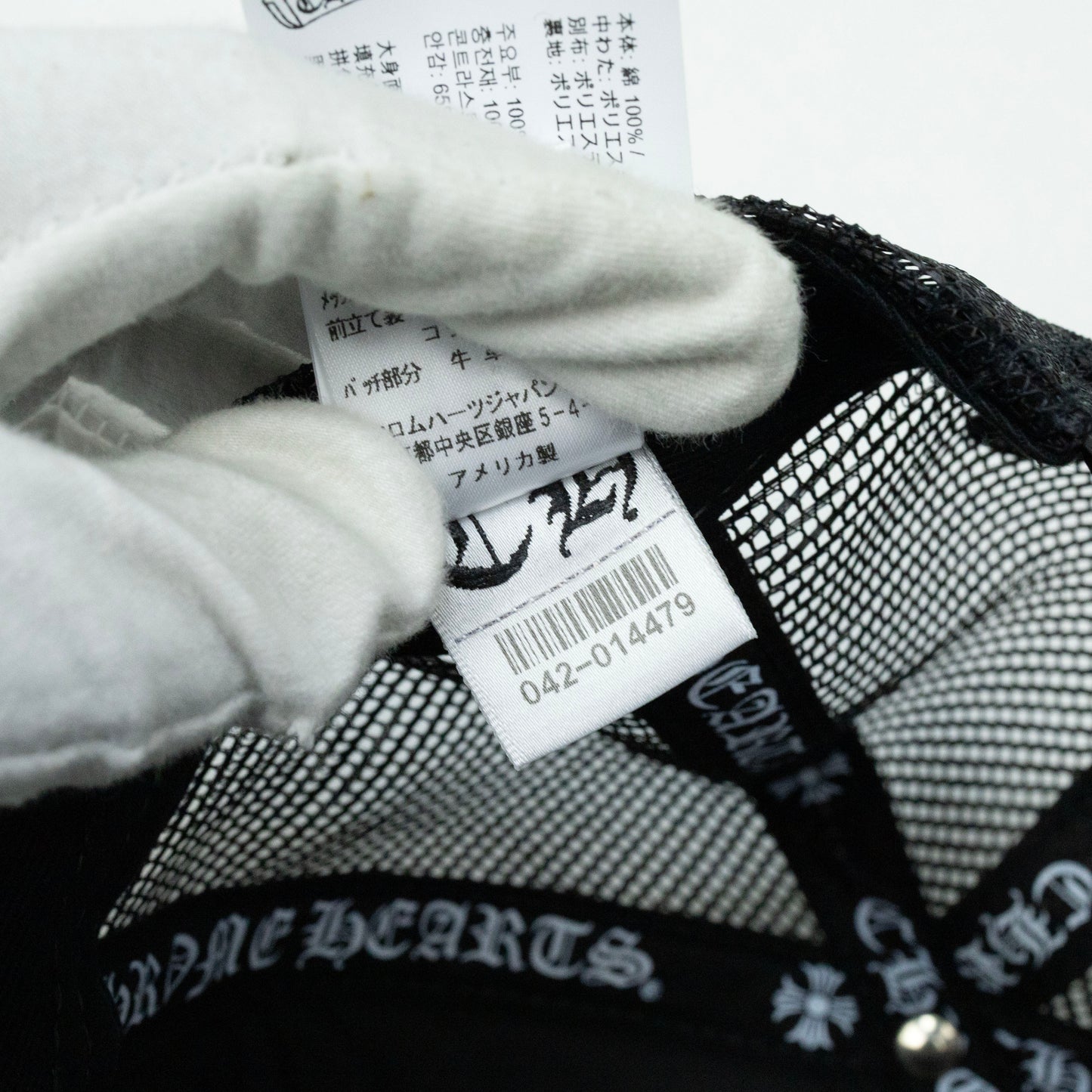 Chrome Hearts Triple Leather Cemetery Cross Trucker Hat