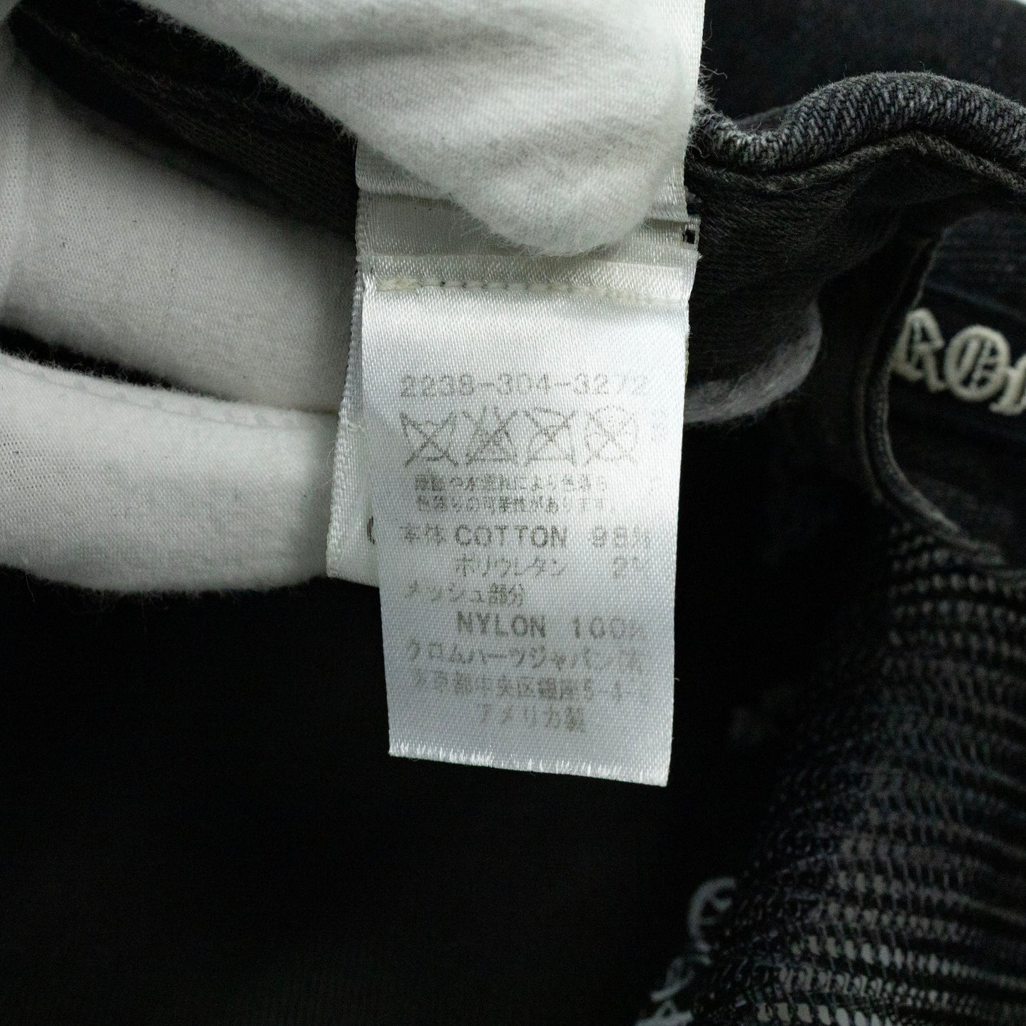 Chrome Hearts Vintage Fleur Knee Denim Trucker Hat